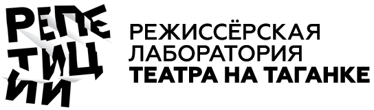 Эскиз спектакля  «Класс Бенто Бончева»