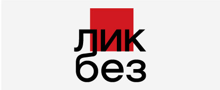 Цикл лекций «Основные течения модернизма и постмодернизма»